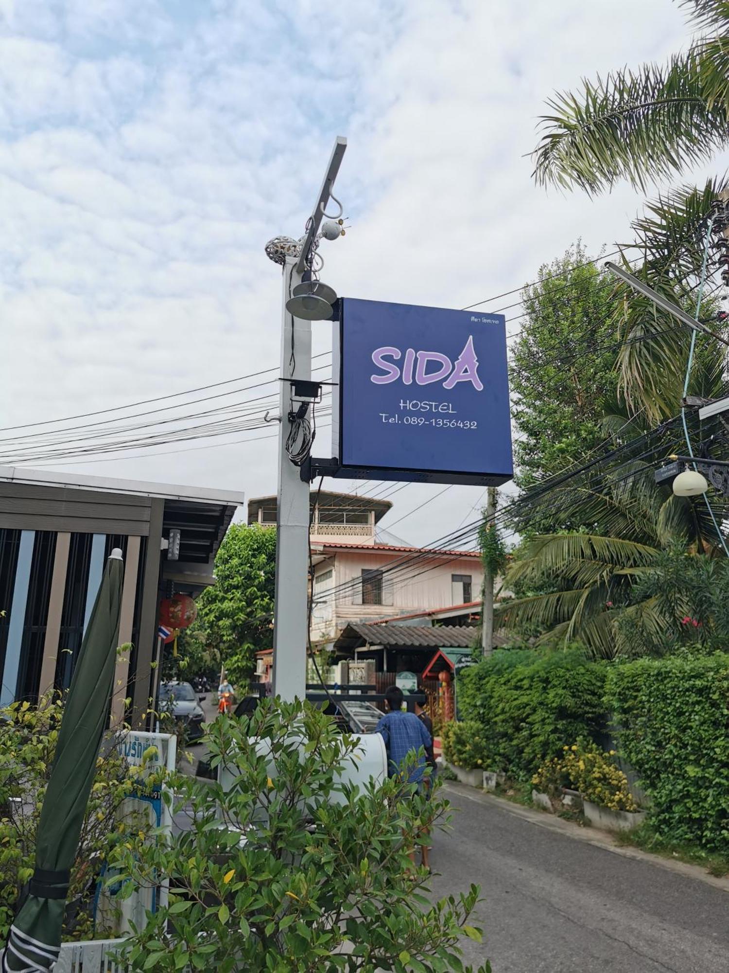 Sida Hostel Phetchaburi Exterior foto